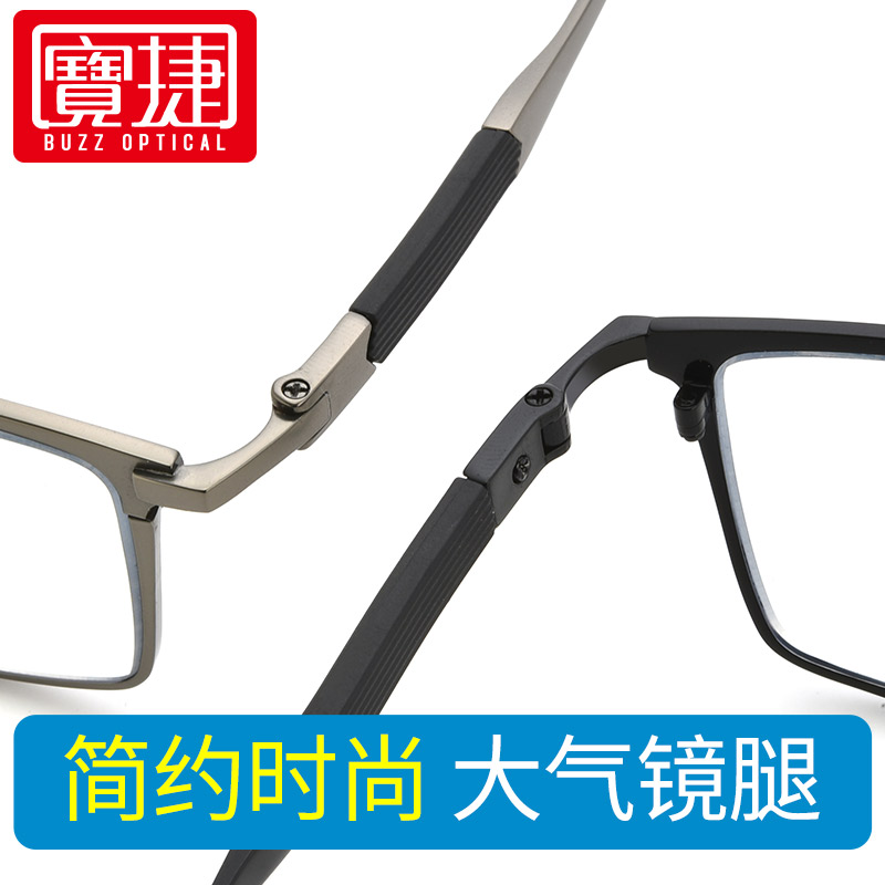 日本进口防蓝光老花镜男高清时尚远近两用超轻耐磨舒适老人镜远视