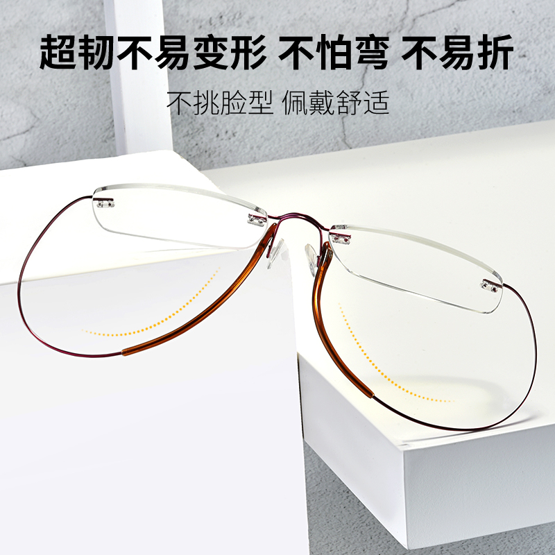 防蓝光高清老花镜男女时尚超轻纯钛无框耐磨舒适老年人老光眼镜 - 图3