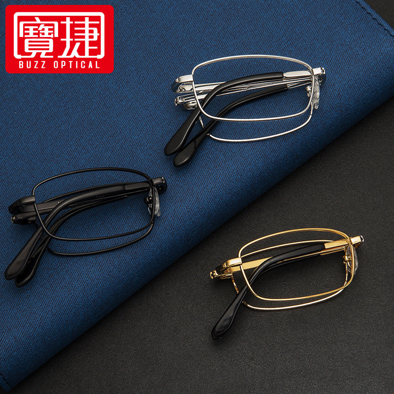 折叠老花镜防蓝光纯钛时尚男式女镜 诺奇眼镜老花镜
