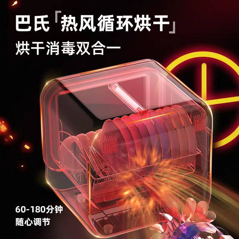 一品康家用小型紫外线厨房消毒柜 一品康小蜜商用消毒柜