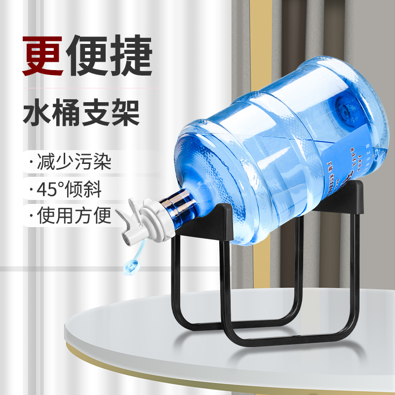 纯净水桶支架压水器桶装水架子抽水器倒置取水器大桶水简易饮水-图0