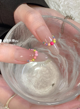 多巴胺彩虹糖豆立体美甲饰品