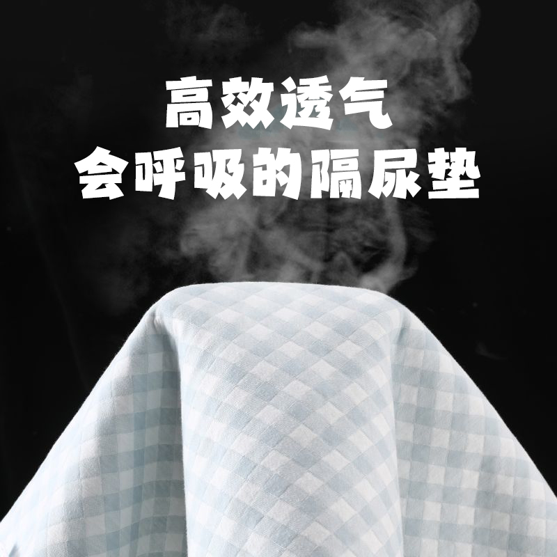 女性经期纯棉护理床上垫子纯棉亲肤可机洗大尺寸防水宿舍四季通用 - 图0