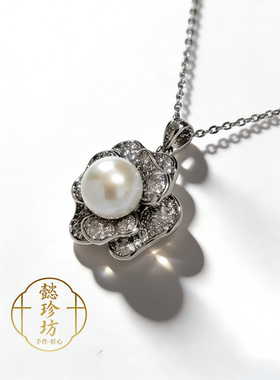 天然淡水珍珠爱迪生极光吊坠10-11mm白茶花孤品亏本出清无鉴赏