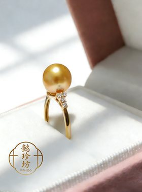 天然海水珍珠戒指南洋金珠浓金S925银10-11mm开门红亏本出清孤品