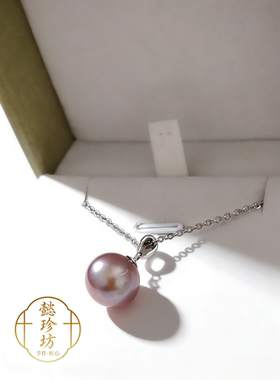 天然淡水珍珠吊坠S925银本命年护身符送女友礼物11-12mm紫珠