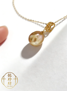 天然海水珍珠吊坠南洋金珠特浓金S925银横卡10mm新年福利款孤品