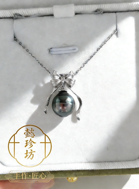 天然海水珍珠吊坠项链大溪地孔雀绿在逃公主S925银9-10mm亏本放漏