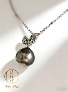 S925银天然海水珍珠吊坠大溪地本命年送女友礼物小众设计11-12mm