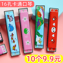 Childrens harmonica beginners Entrance Organ Kindergarten Birthday accompanied by Gift Ideas Small Gifts for Primary School Students