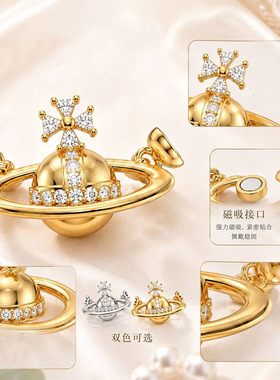 土星磁铁扣金属扣头镶钻