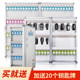 Key box management wall-mounted real estate agency Jin Longxing