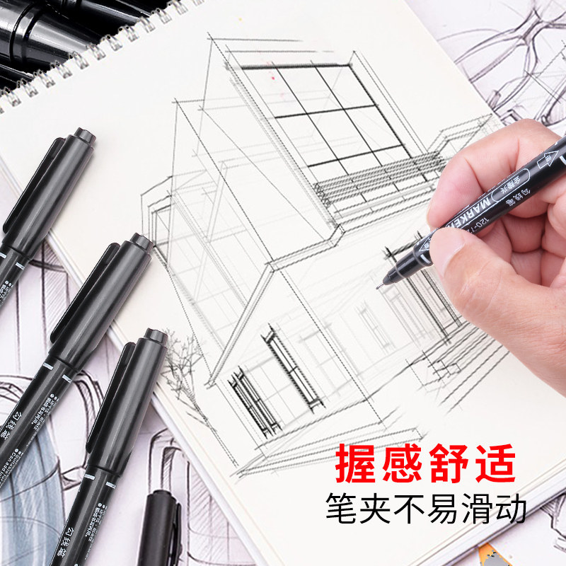 双头勾线笔黑色美术专用水性速干大容量快递画画记号笔粗细两头勾边笔防水不掉色速干绘画手绘描边涂鸦马克笔,淘宝优惠券,粉丝福利购,淘宝优惠卷
