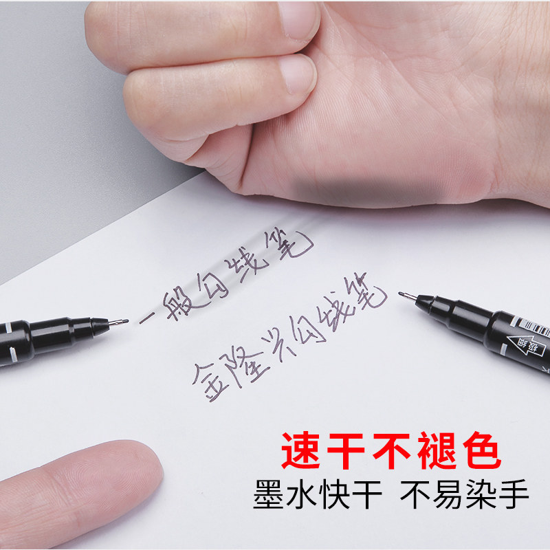 双头勾线笔黑色美术专用水性速干大容量快递画画记号笔粗细两头勾边笔防水不掉色速干绘画手绘描边涂鸦马克笔,淘宝优惠券,粉丝福利购,淘宝优惠卷