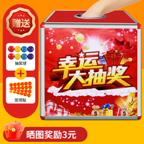 Christmas Wedding Net Red Lottery Lucky Draw Box Creative Draw Box Transparent Acrylic Grabbing Award Box Big Number Lucky Draw Box Box Annual Meeting Rocking Award Box Draw Box Draw Box Lottery Jackpot Cute Touch Box Award Box