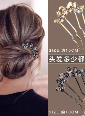 u型珍珠发簪高级感盘发神器发钗簪子四齿插梳新中式旗袍发卡头饰