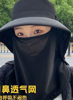 全方位防晒帽透气遮脸面罩护颈一体太阳帽防紫外线户外遮阳帽女夏