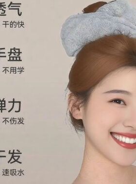 新款吸水毛巾发圈加大加厚大肠圈女速干不伤发干发神器超吸水