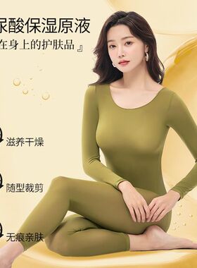 恒温超薄发热保暖内衣男女士秋衣秋裤套装弹力衣打底衫加厚紧身新