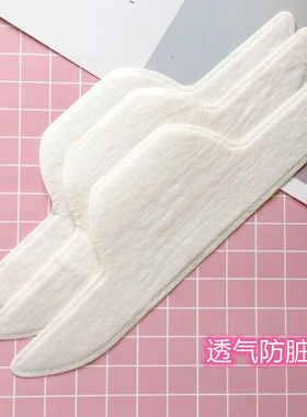 脖子吸汗巾颈部衣领贴防脏贴领贴出汗贴防脏领口贴军训吸汗贴
