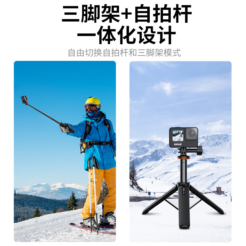 VRIG唯乐格自拍杆大疆Action5/4运动相机手持杆gopro13/12延长杆,淘宝优惠券,粉丝福利购,淘宝优惠卷