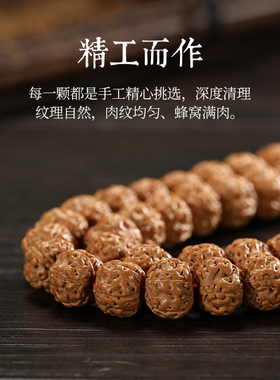 樱【行善】小金刚佛珠男女蜂窝