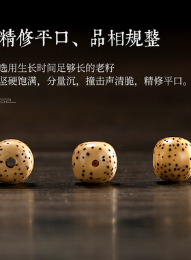 樱【安然】星月菩提子