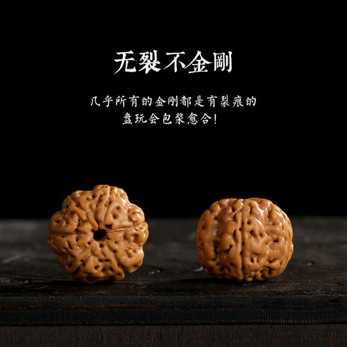 樱【雪花】金刚菩提子单圈手串男六瓣黄皮蜂窝爆肉佛珠文玩手链女 - 图2