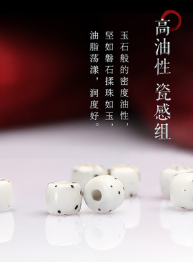 大留白星月原生态顺白菩提子樱