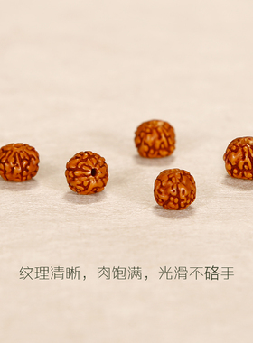 樱【静观】天然小金刚