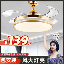 Three down invisible fan light big wind integrated chandelier domestic ceiling fan lamp Restaurant bedroom Nordic electric fan lamp Living room