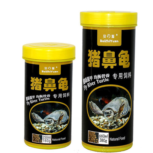 猪鼻龟专用饲料下沉型黄头侧颈剃刀龟粮食忍者龟颗粒型促长水龟粮 - 图0