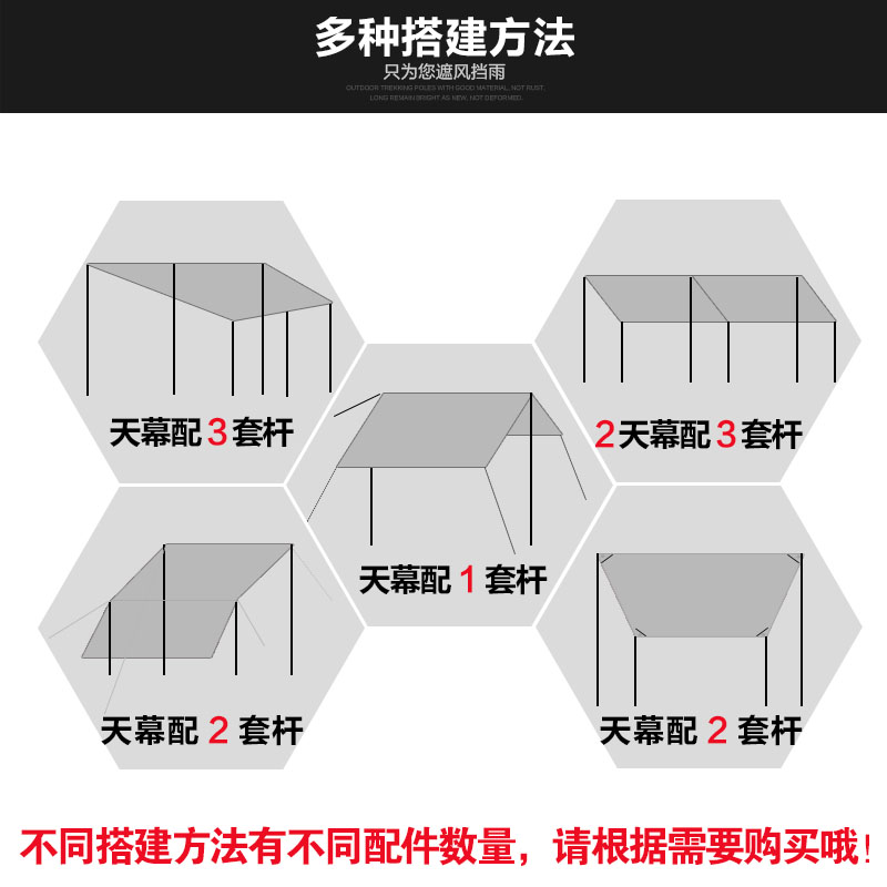 露营野餐牛津布地席 大天幕 遮阳防雨布 户外用品帐篷地布野餐垫