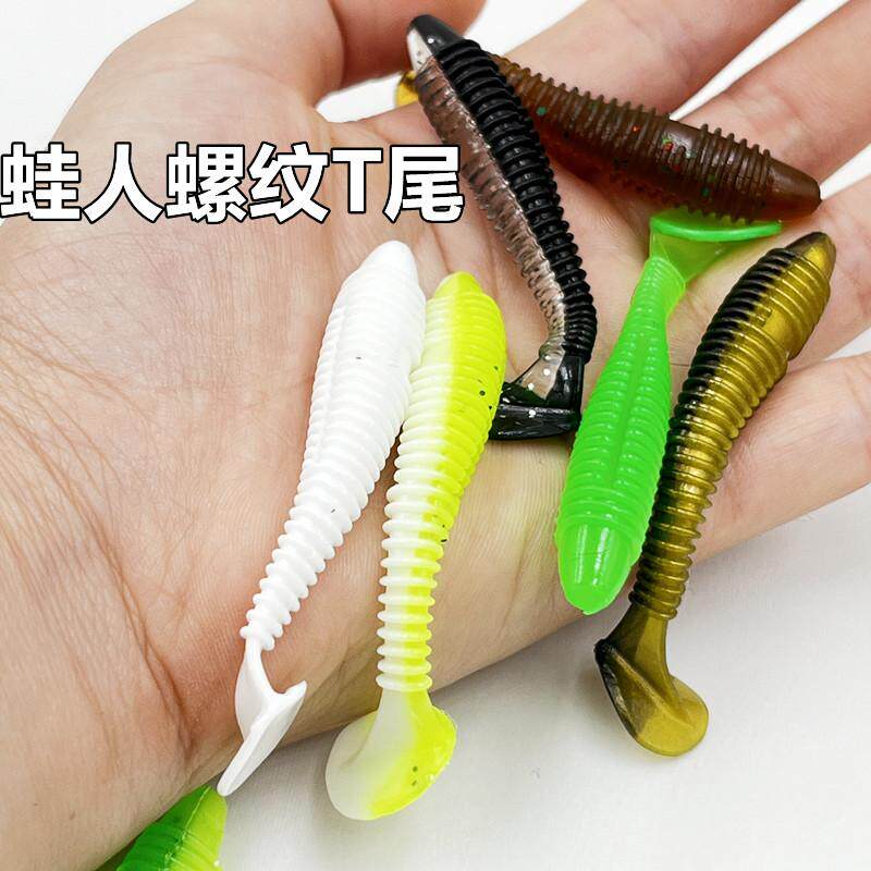 蛙人路亚螺纹T尾软饵螺旋软虫缓沉根钓波动鳜鱼鲈鱼翘嘴微物假饵,淘宝优惠券,粉丝福利购,淘宝优惠卷