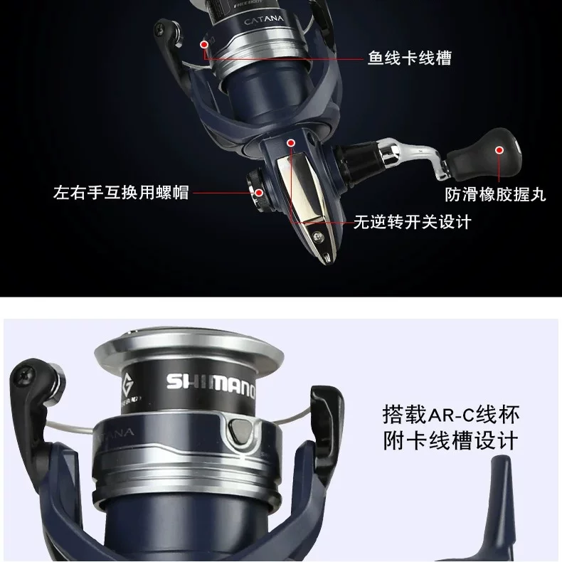 Шимано SHIMANO22 CATANA вхождение-уровня катушки для спиннинга, tama морской водный путь, Yahe колесо, колеса для рыболовной ловли, катушки для лески