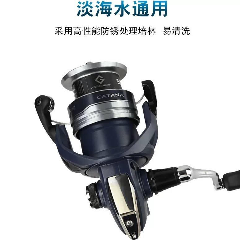Шимано SHIMANO22 CATANA вхождение-уровня катушки для спиннинга, tama морской водный путь, Yahe колесо, колеса для рыболовной ловли, катушки для лески