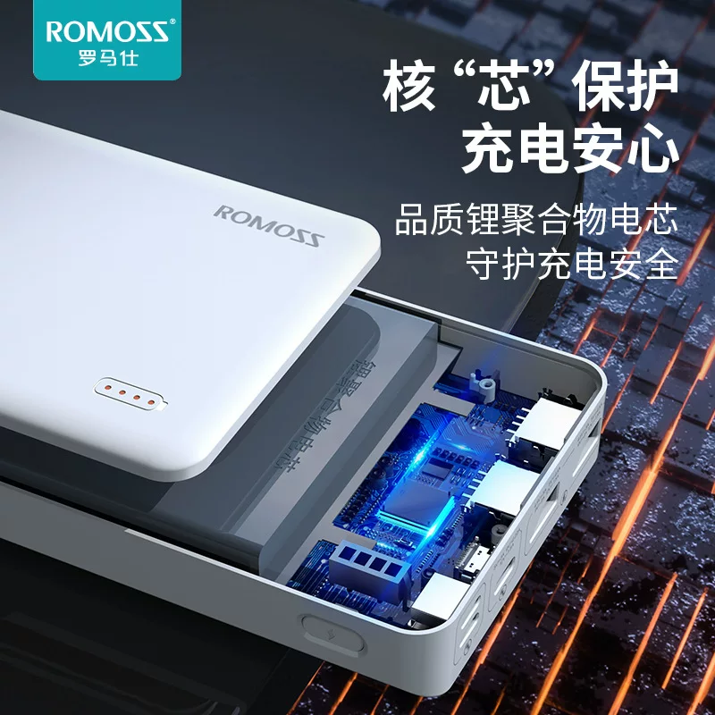 Romis 20000 мАч цифровой дисплей зарядный Bao Huawei мобильный 22,5W сверхбыстрая зарядка мобильный источник питания
