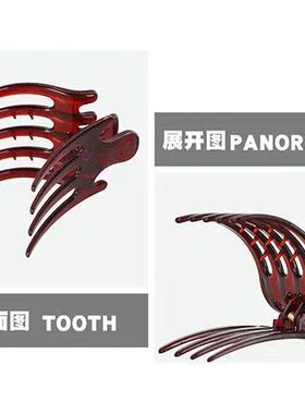 大号盘发洗脸五齿横夹抓夹马尾夹