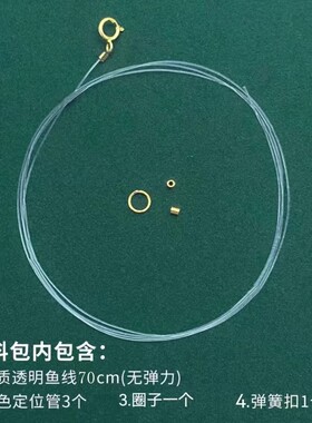 手工镀S925纯银搭扣鱼线项链
