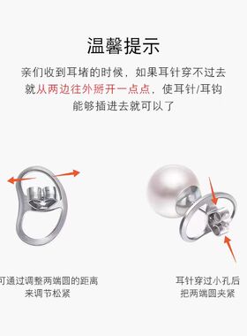 新款支撑防掉大耳堵耳钉后塞