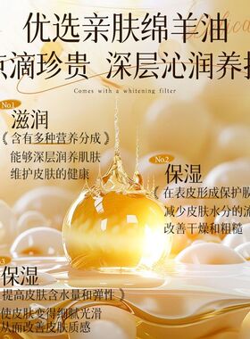 艾儿绵羊油保湿嫩肤霜滋润补水滋润面霜乳液女秋冬修护润肤