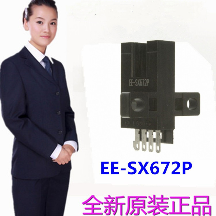 光电开关传感器EESX671 EESX670 SX672 SX673 674 675PARWR - 图1