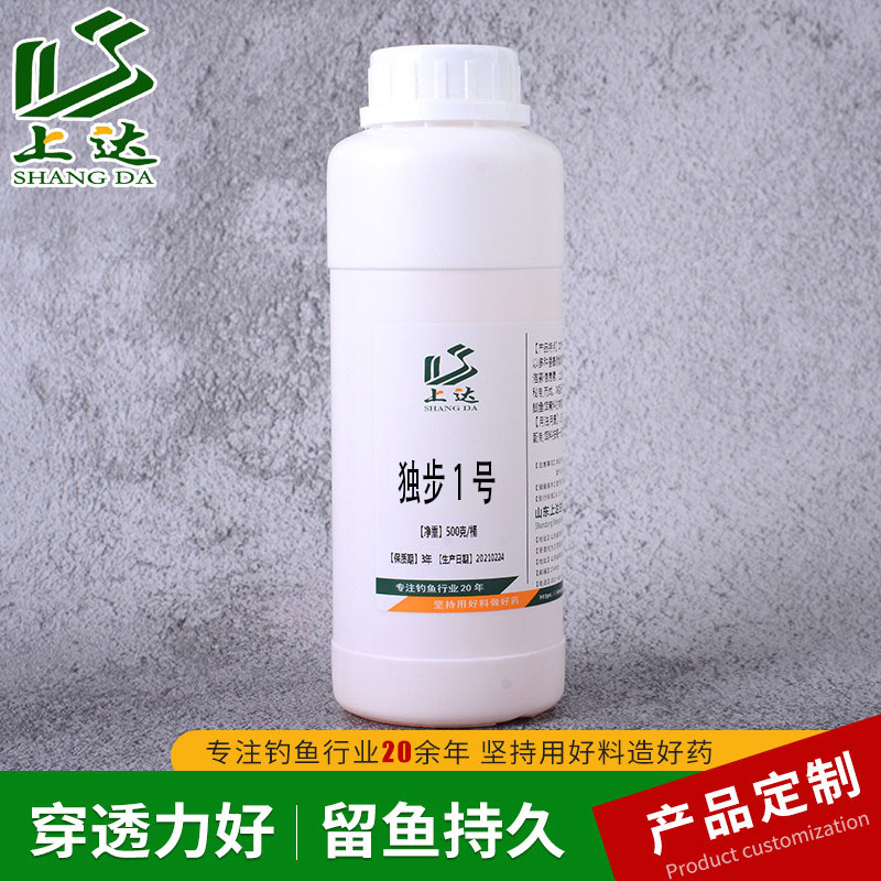 上达独步1号四季黑坑竞技野钓鲫鲤草鱼饵窝料通杀果酸小药诱食剂 - 图1