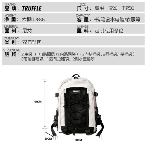 TRUFFLE日系双肩包男女工装大容量电脑包背包初中高中大学生书包 - 图1