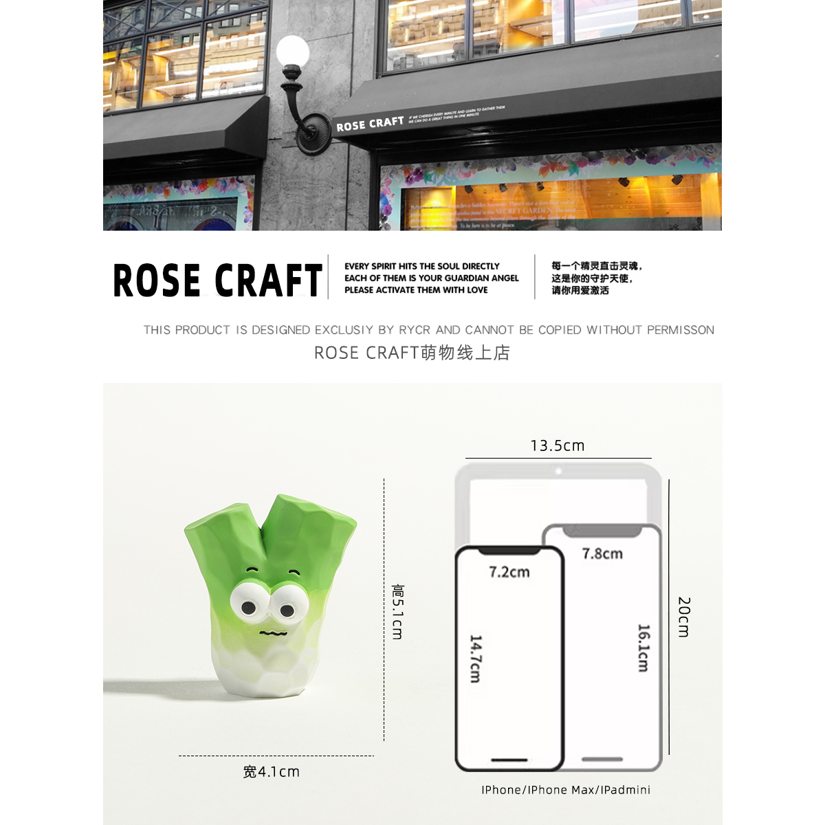 ROSE CRAFT果蔬总动员摆件送礼创意潮流车载中控摆饰家具桌面装饰 - 图0