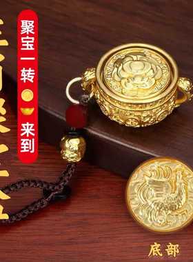 龙年新款招财钥匙扣挂件黄铜转转
