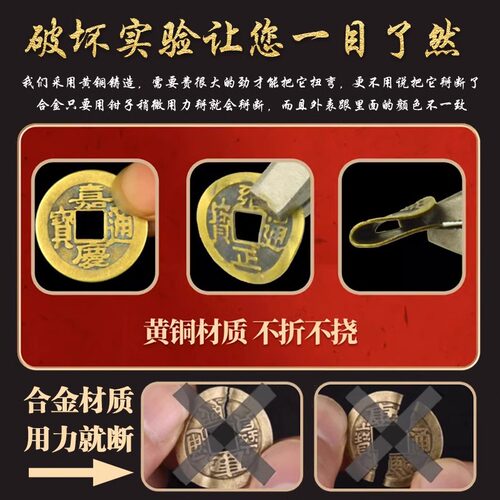 五帝钱门对门黄铜铜钱入户门压门槛大门卧室门摆件吉祥结葫芦挂件 - 图1