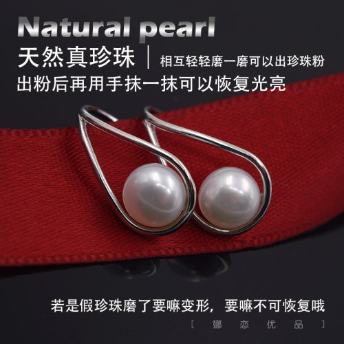 天然淡水真珍珠耳钩耳坠女款气质个性镂空高跟925纯银耳环 - 图2