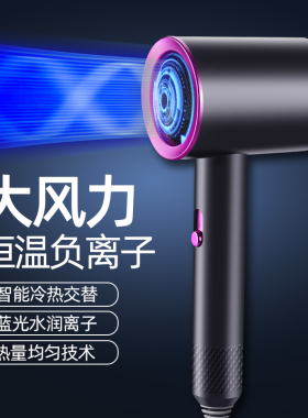 网红款锤子冷热学生宿舍电吹风机