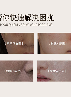 素颜霜脸部隔离遮瑕提亮美白裸妆毛孔隐形控油妆前乳保湿养肤正品